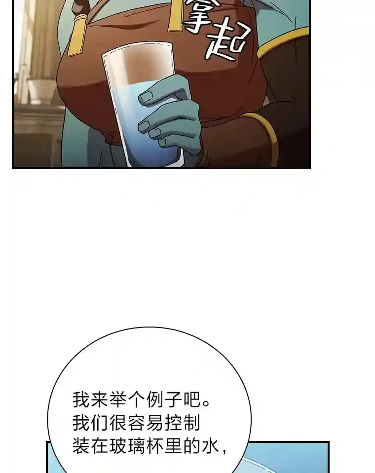 6.大智若愚45