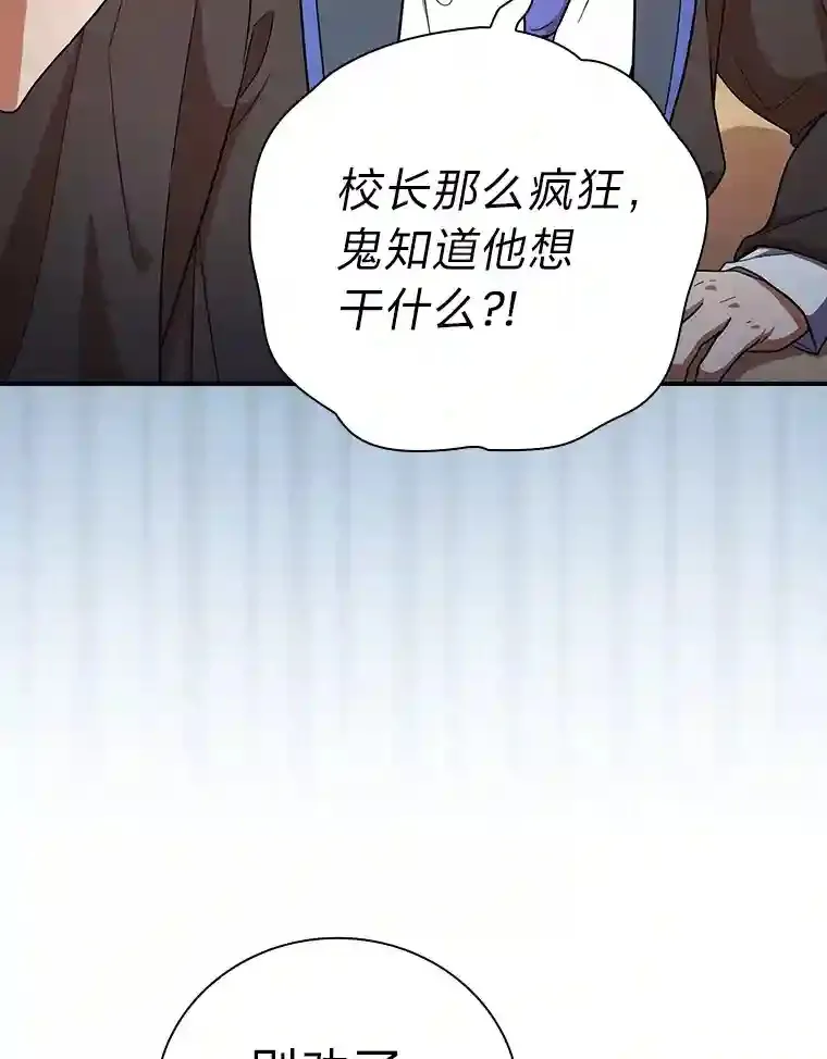 12.真正的意图25