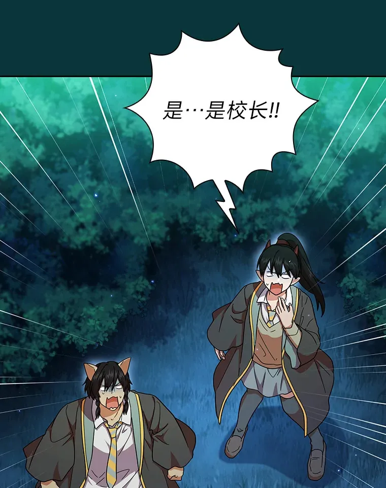 26.逃脱地图112