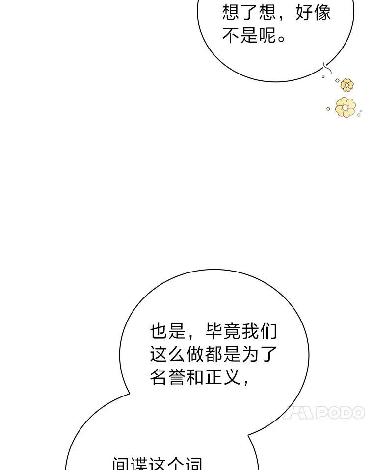 24.逃学威龙73