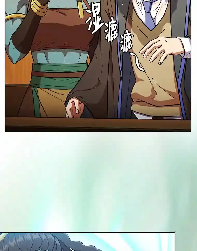 22.教授的特别指导48
