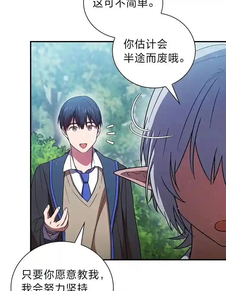 8.离谱的谣言58
