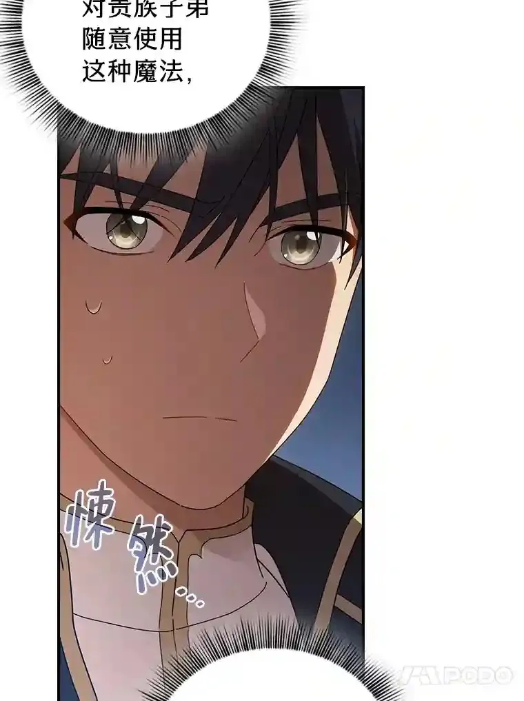 1.新生入学110