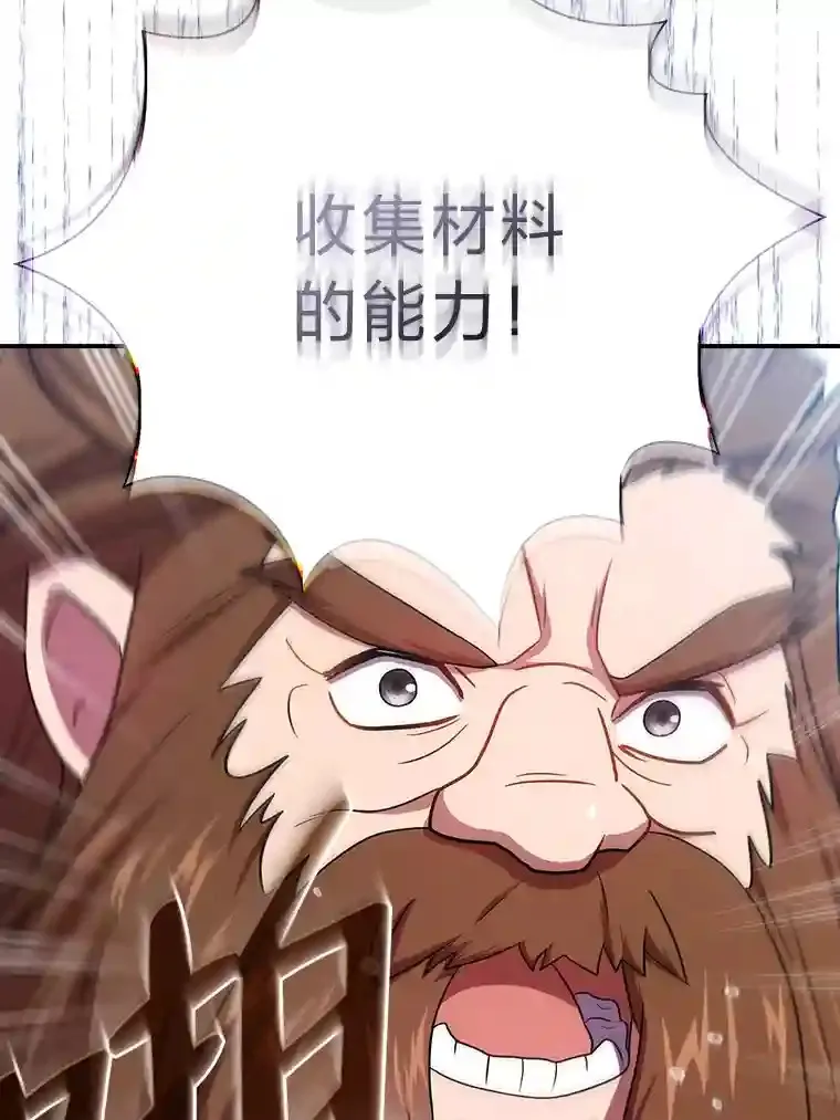 6.大智若愚121