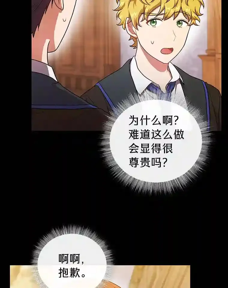 13.看走眼103