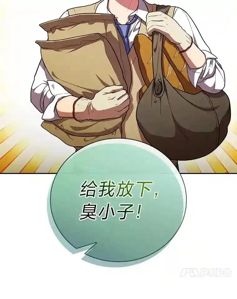 22.教授的特别指导108