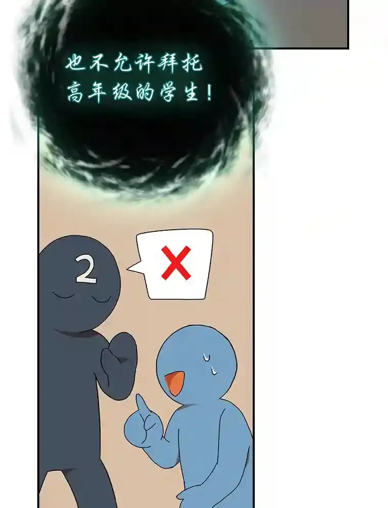 3.四个宿舍21