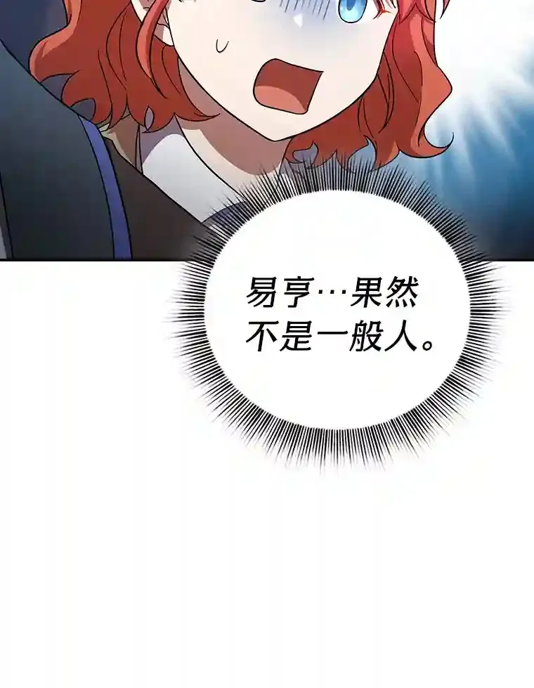 15.基础剑术64