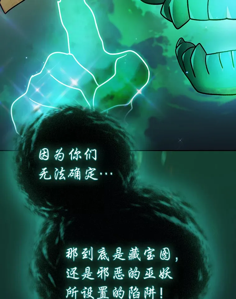 26.逃脱地图122