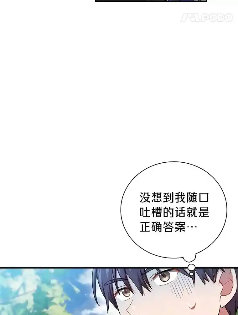 6.大智若愚113