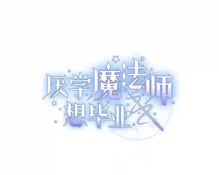 4.巨魔混血32