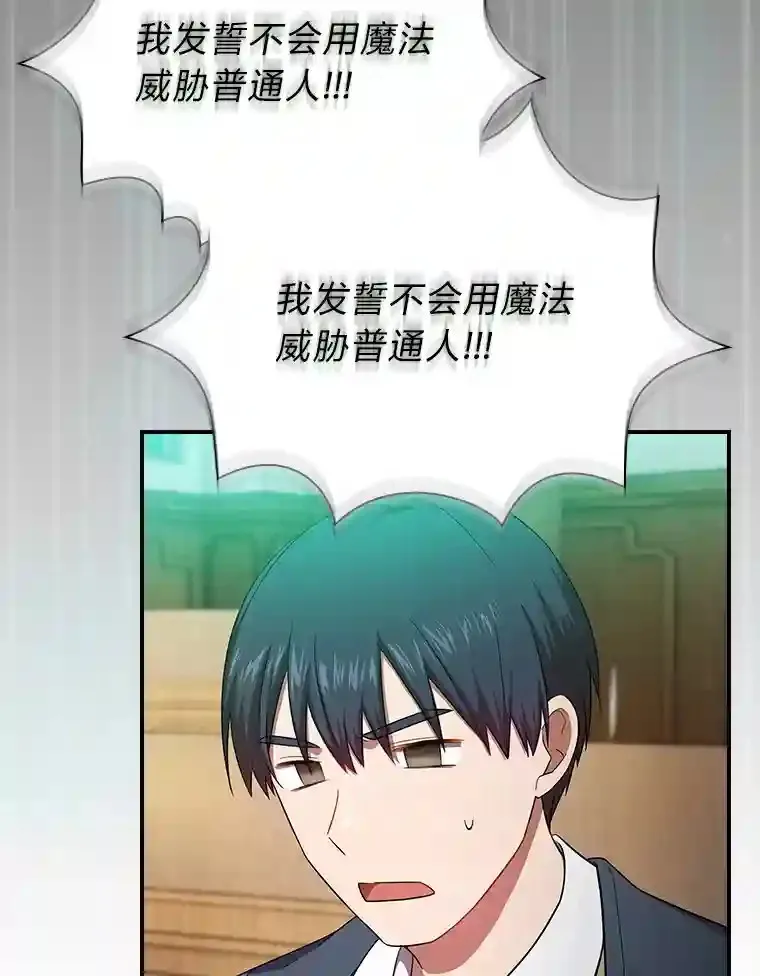 11.素质教育110