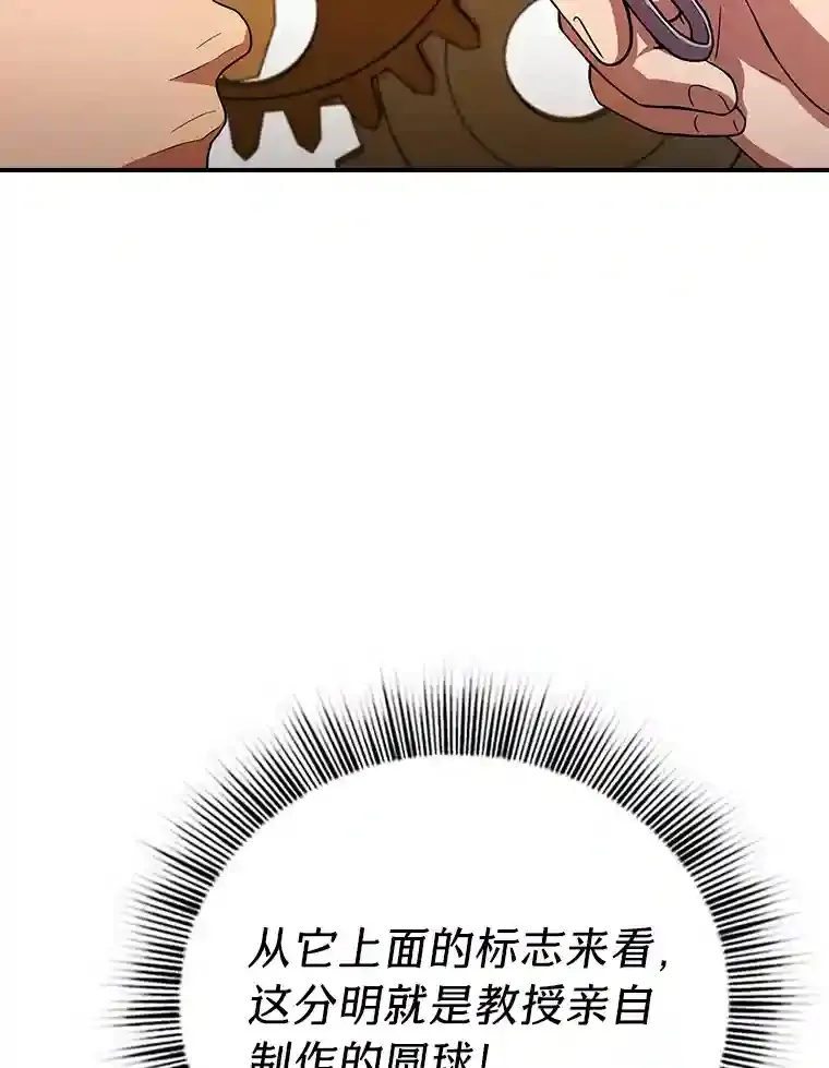 14.无趣的科目75