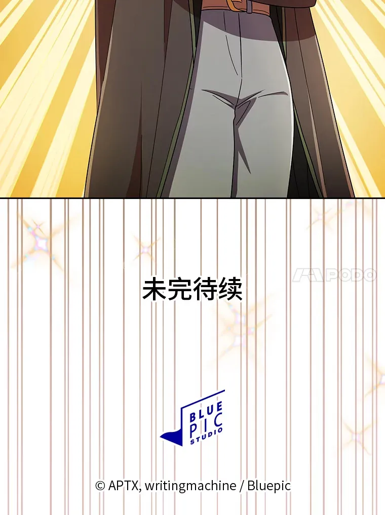 25.“缜密”的计划111