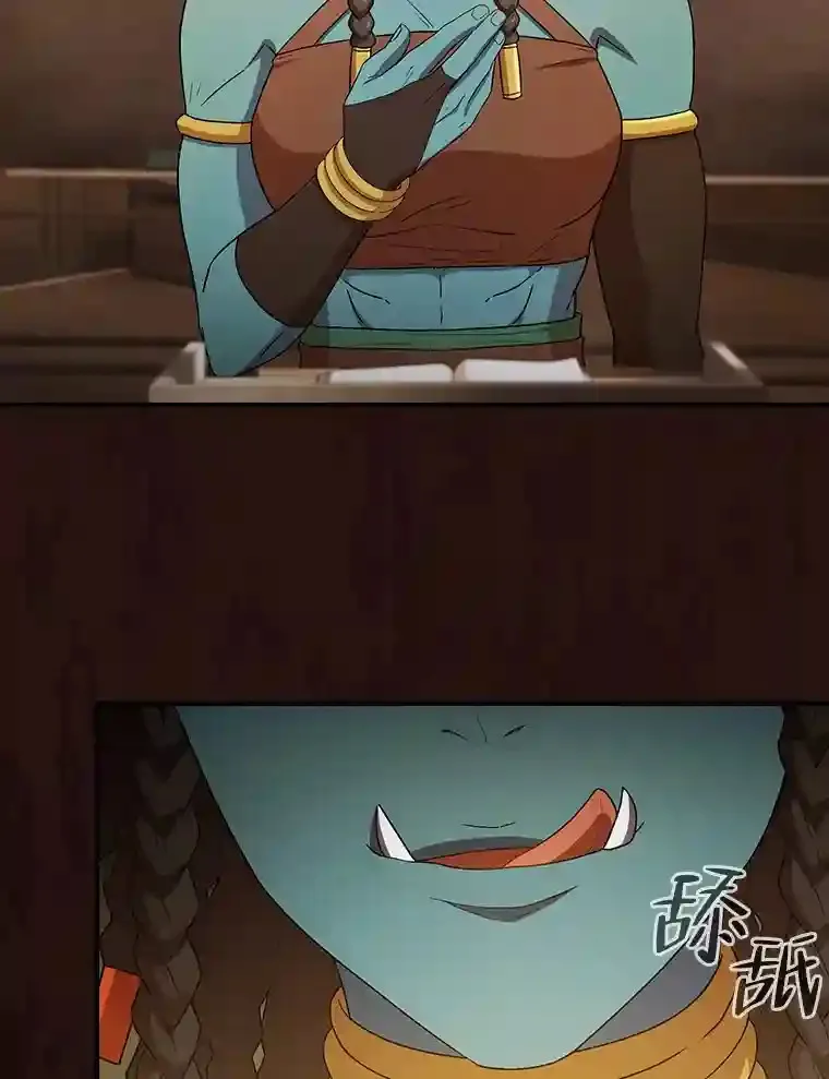 4.巨魔混血111