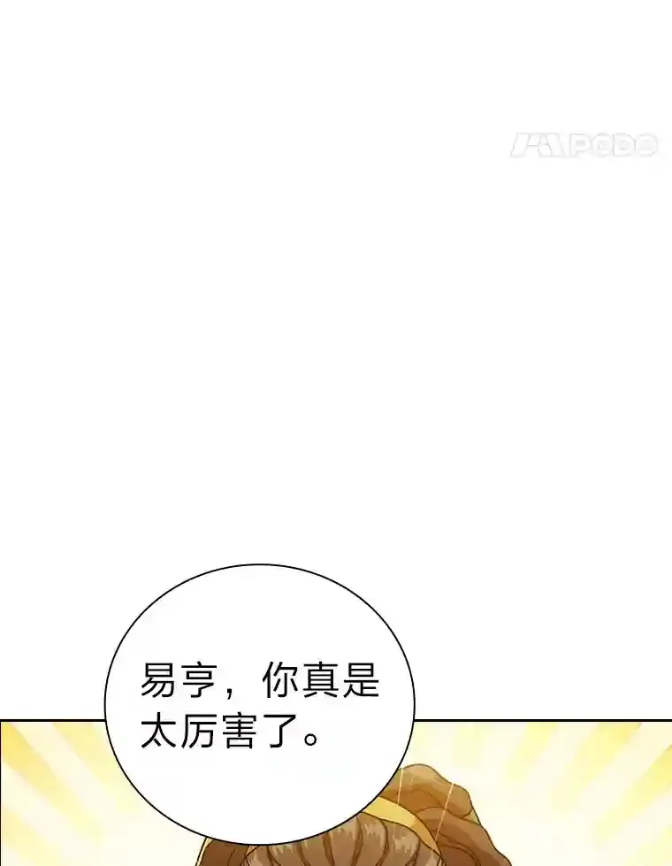 22.教授的特别指导23