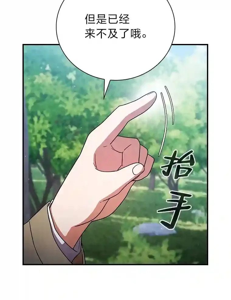 7.黑暗精灵37