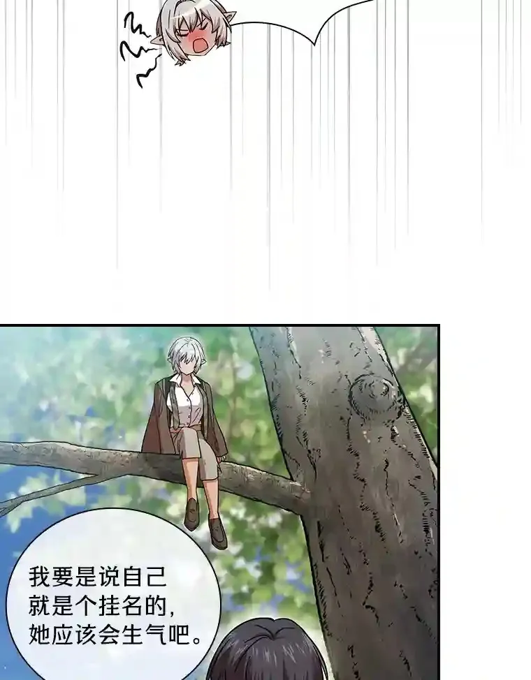 7.黑暗精灵105
