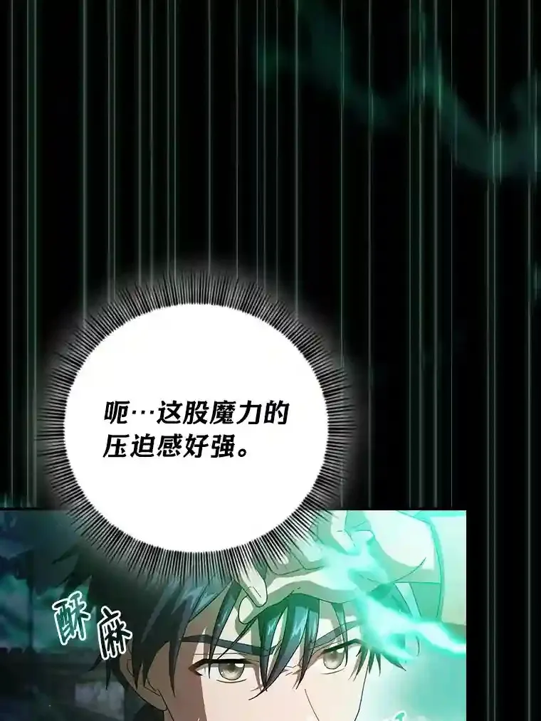 1.新生入学116