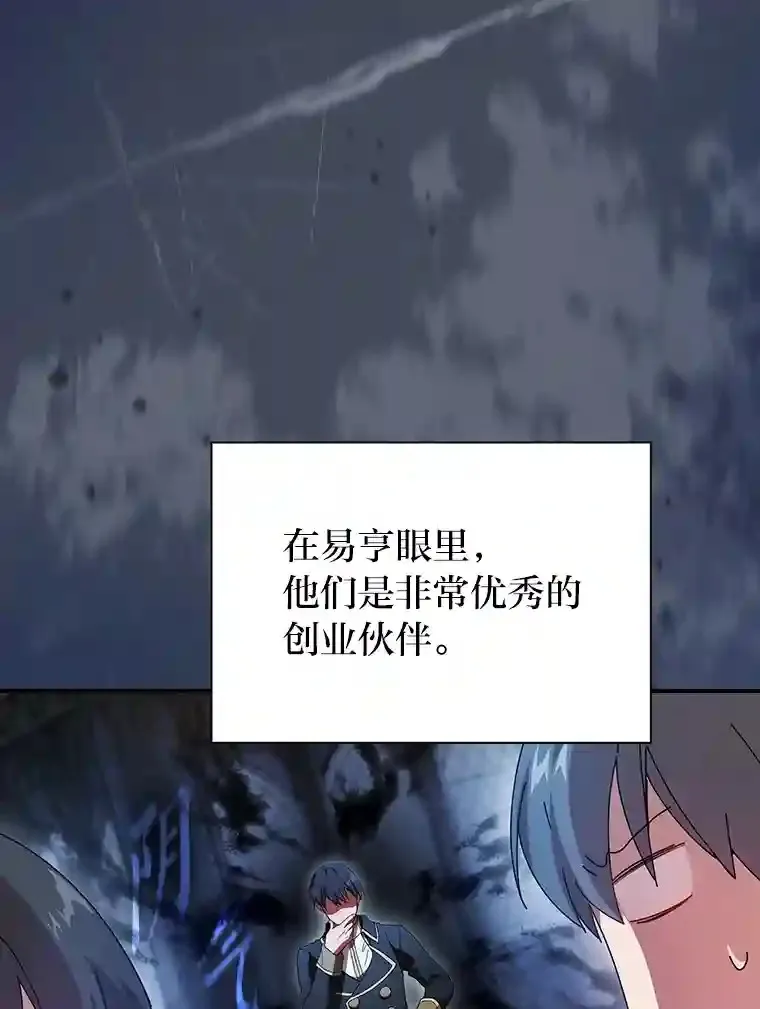 3.四个宿舍64