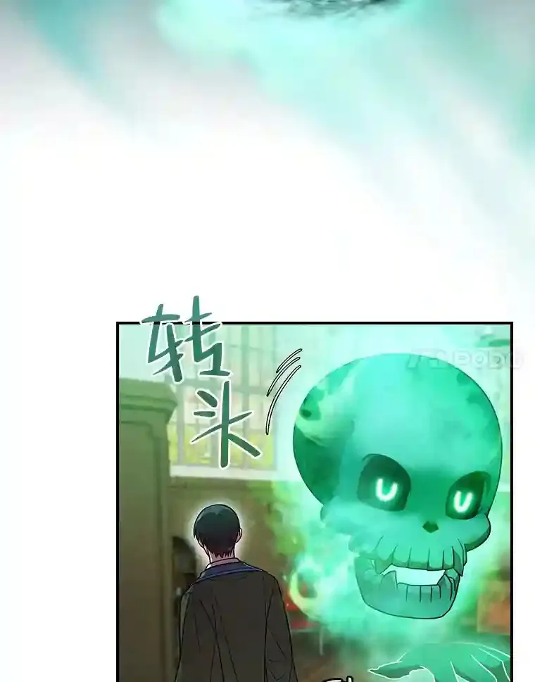 13.看走眼36