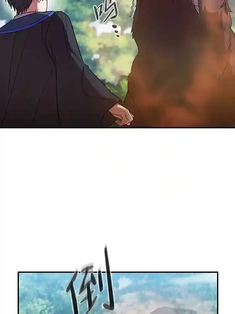 8.离谱的谣言121