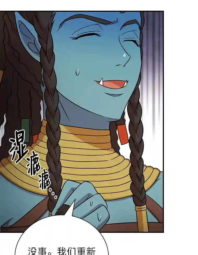 5.第一次施法108