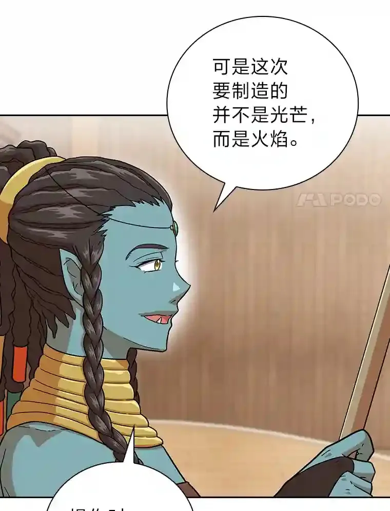 21.元素魔法71