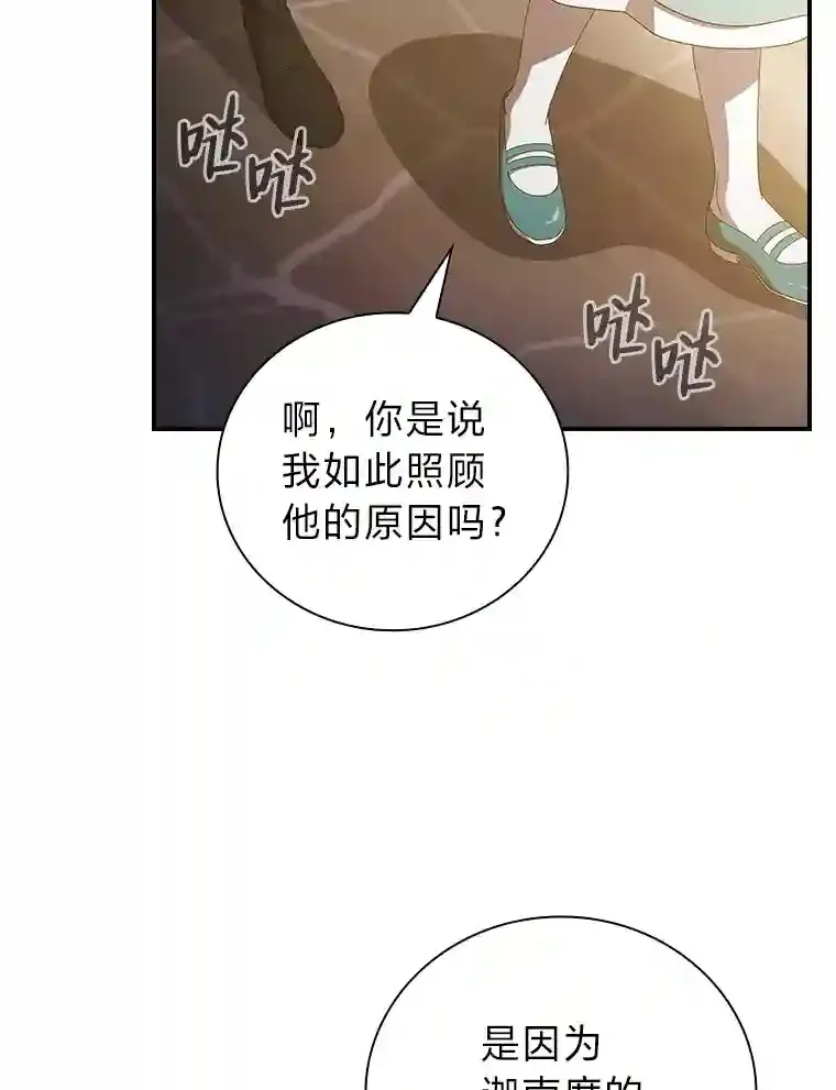 3.四个宿舍91