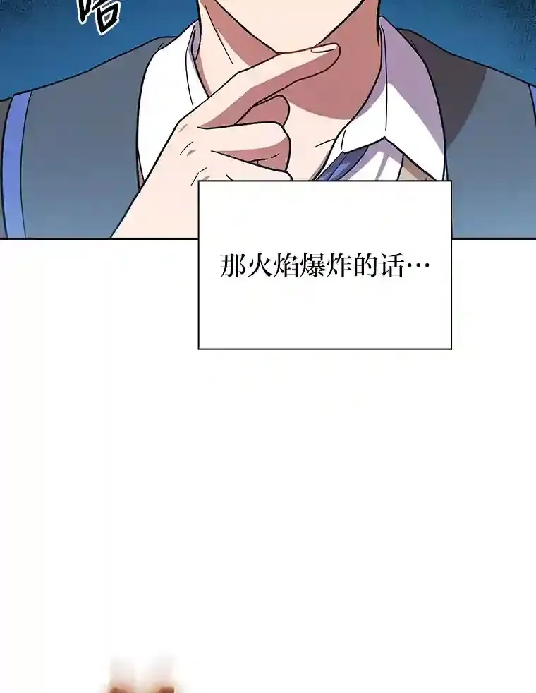 21.元素魔法105