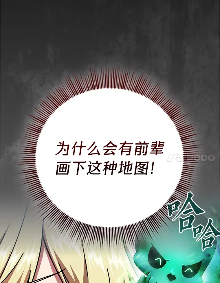 26.逃脱地图39