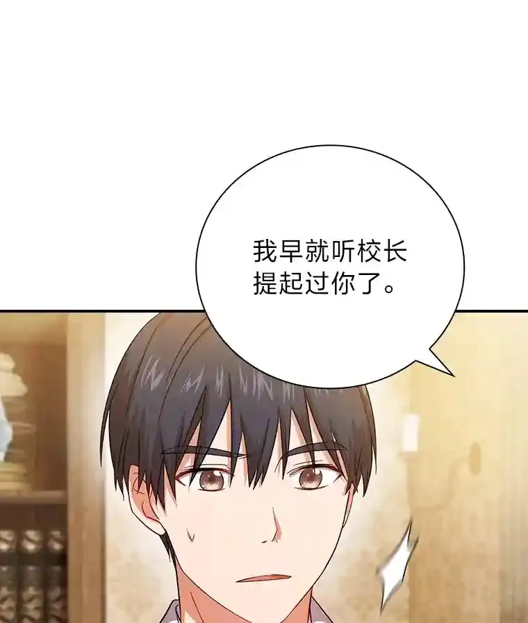 5.第一次施法129