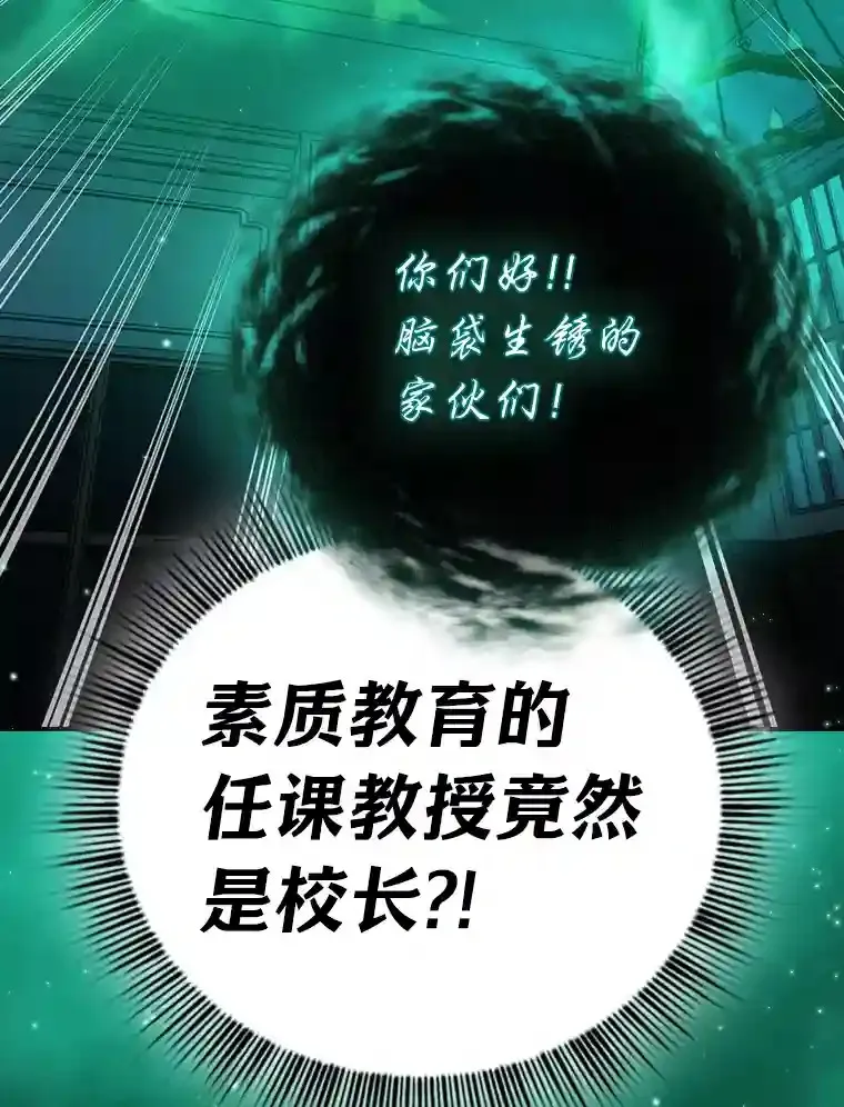 11.素质教育64