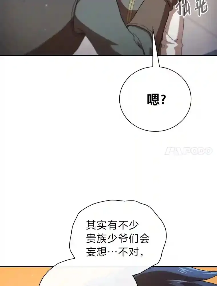 1.新生入学75