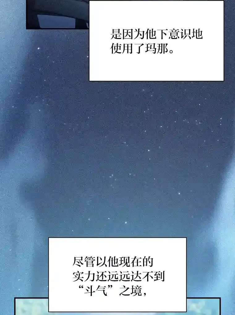 9.得到教授的青睐4
