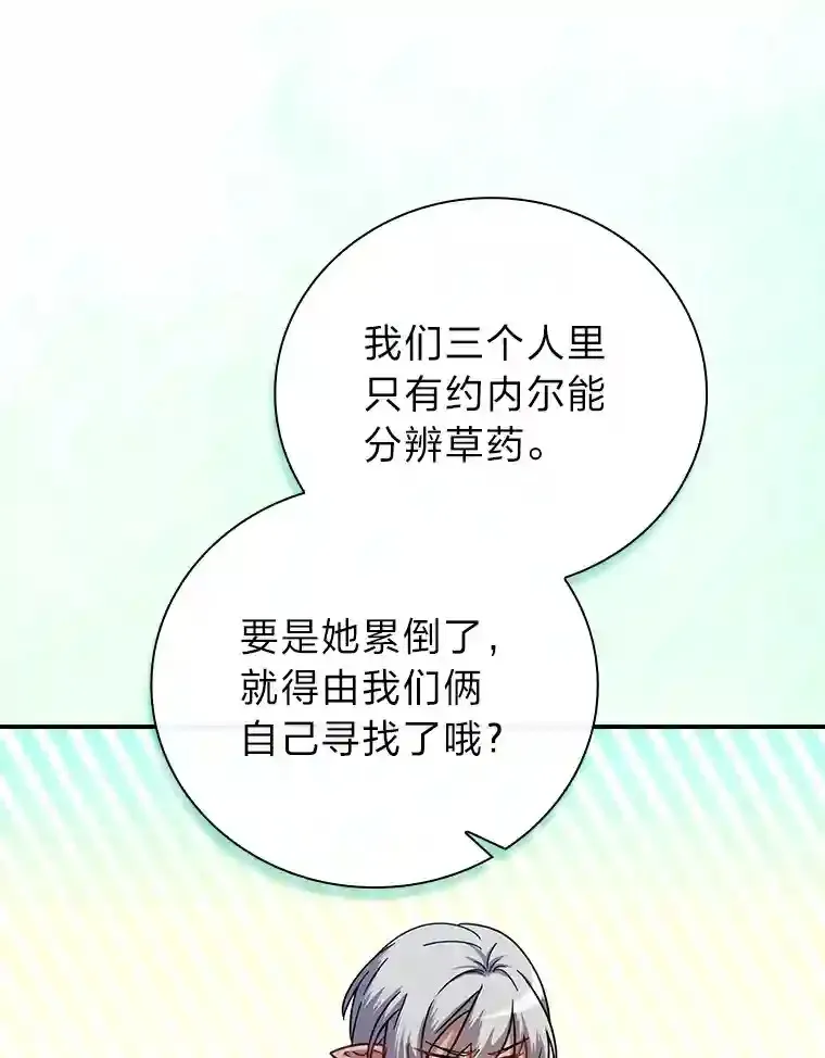 7.黑暗精灵102