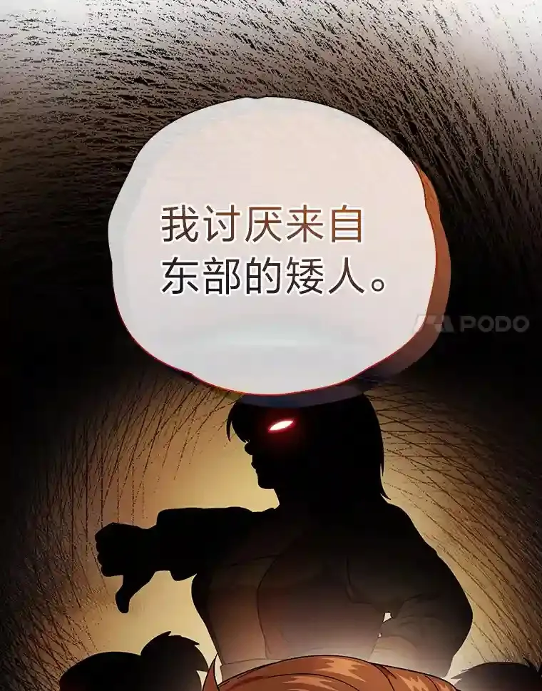 23.打杂小能手69