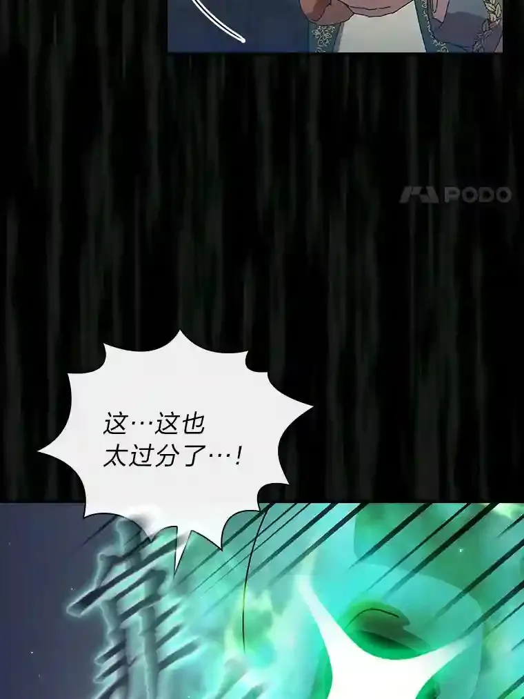 2.巫妖校长124