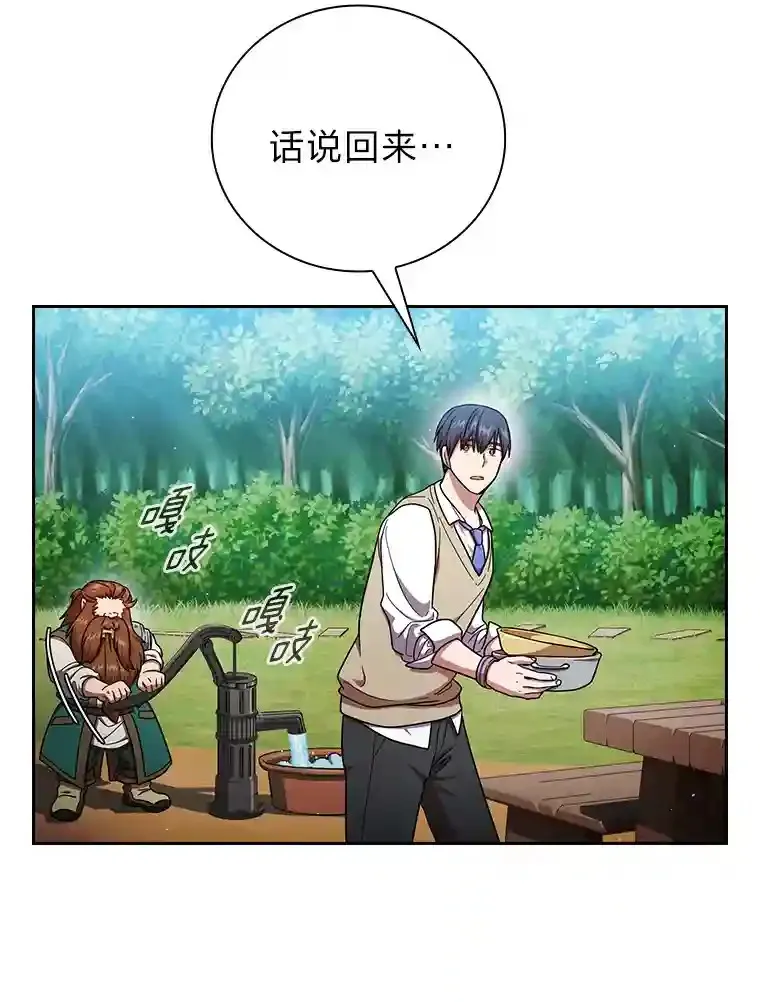 23.打杂小能手31