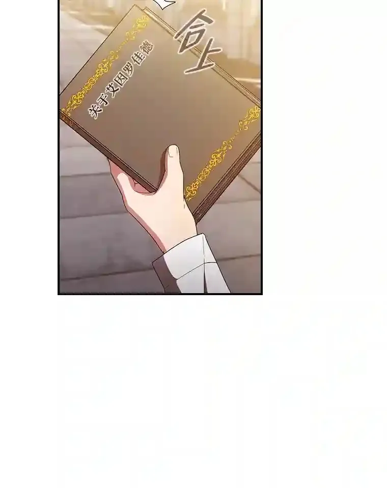 4.巨魔混血72