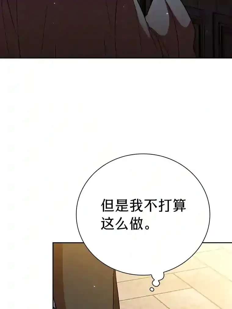 19.易亨的反击95