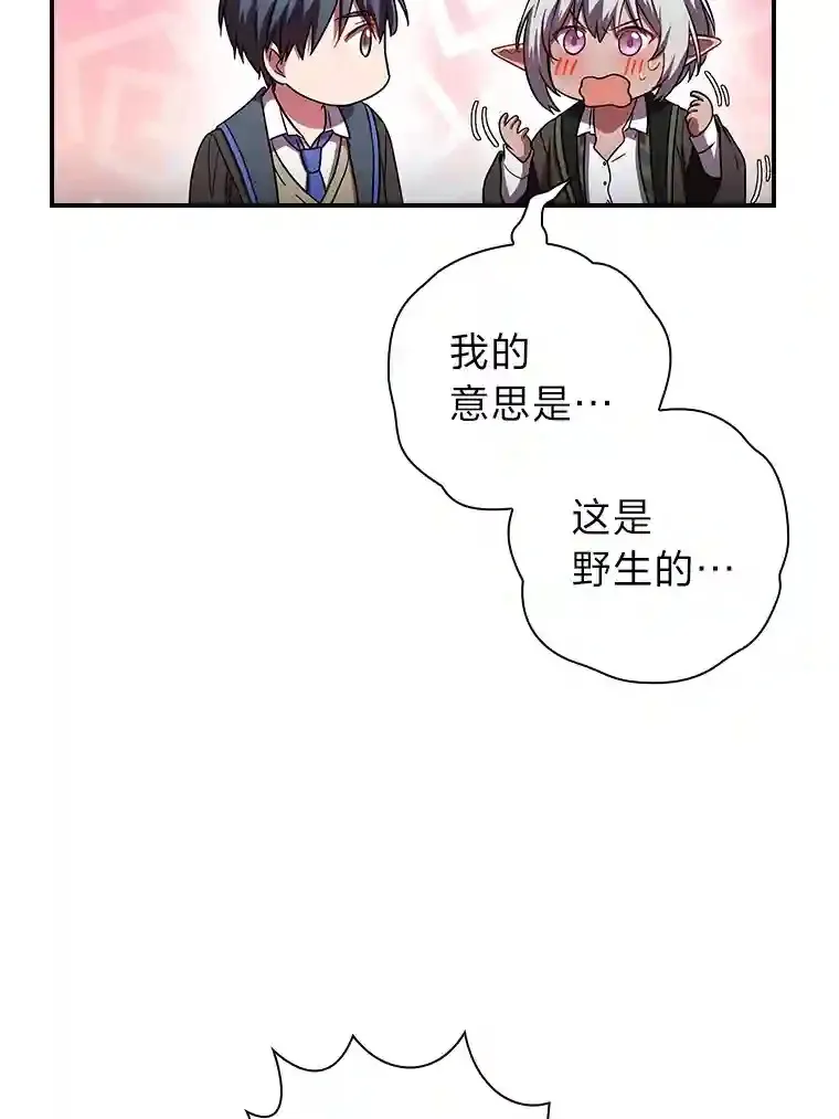 8.离谱的谣言46