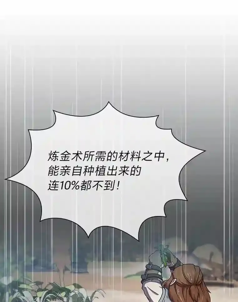 7.黑暗精灵15