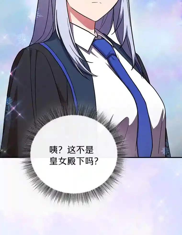 13.看走眼70