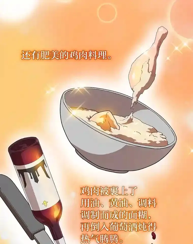 2.巫妖校长105