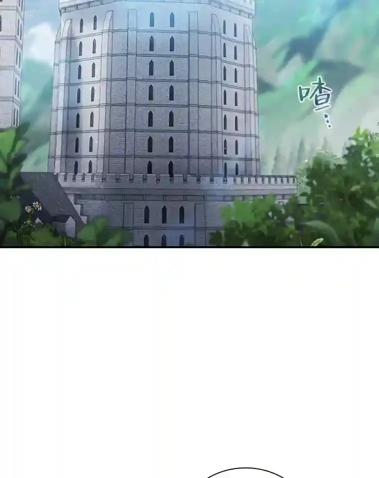 13.看走眼100