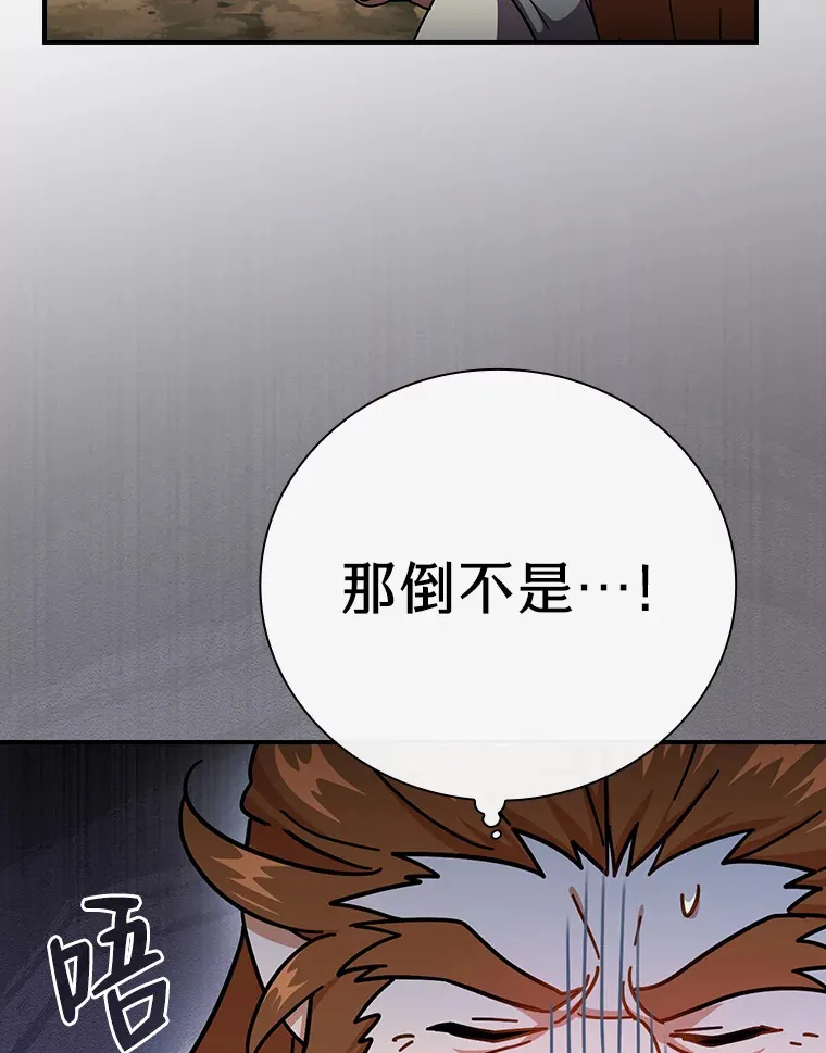 24.逃学威龙29
