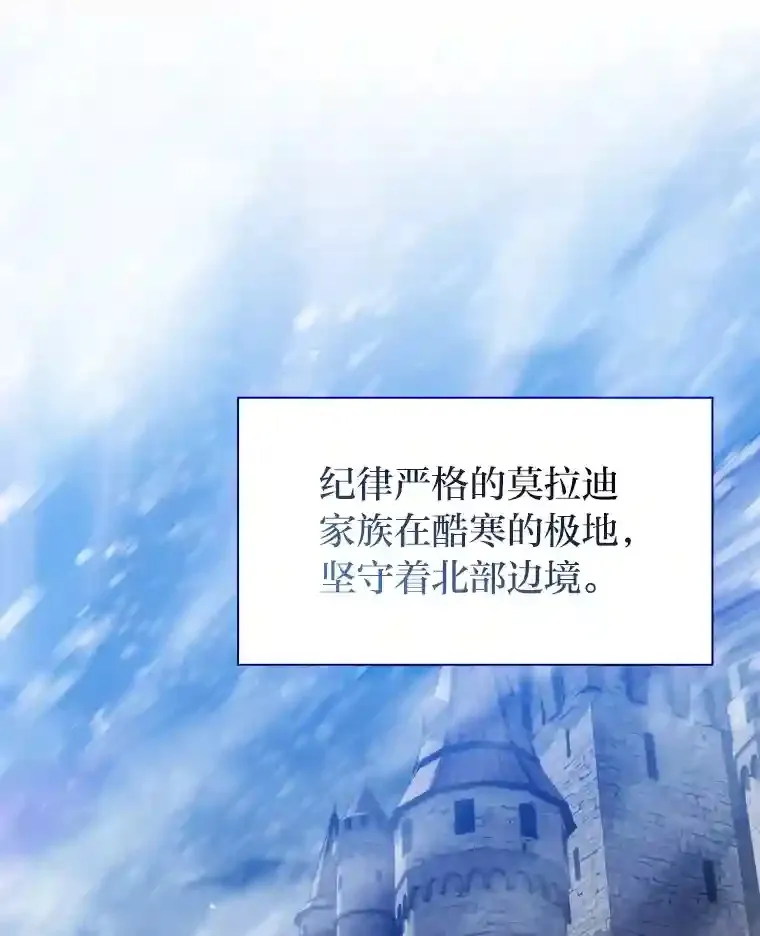 16.剑术教授15