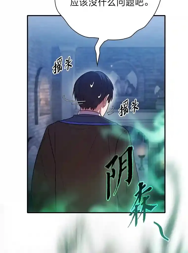14.无趣的科目14