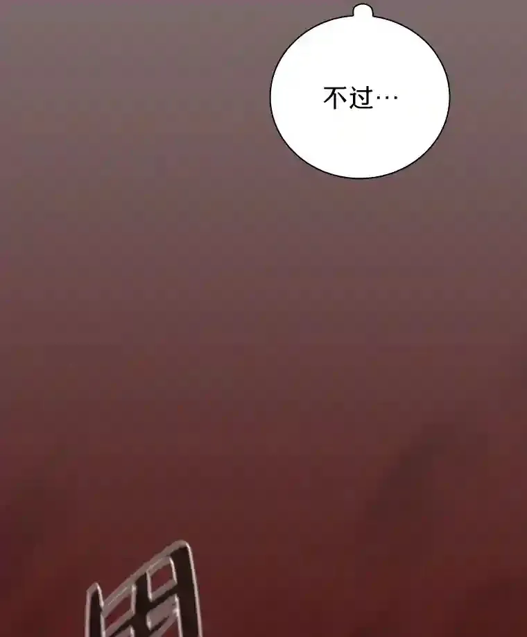 17.第一次对练103